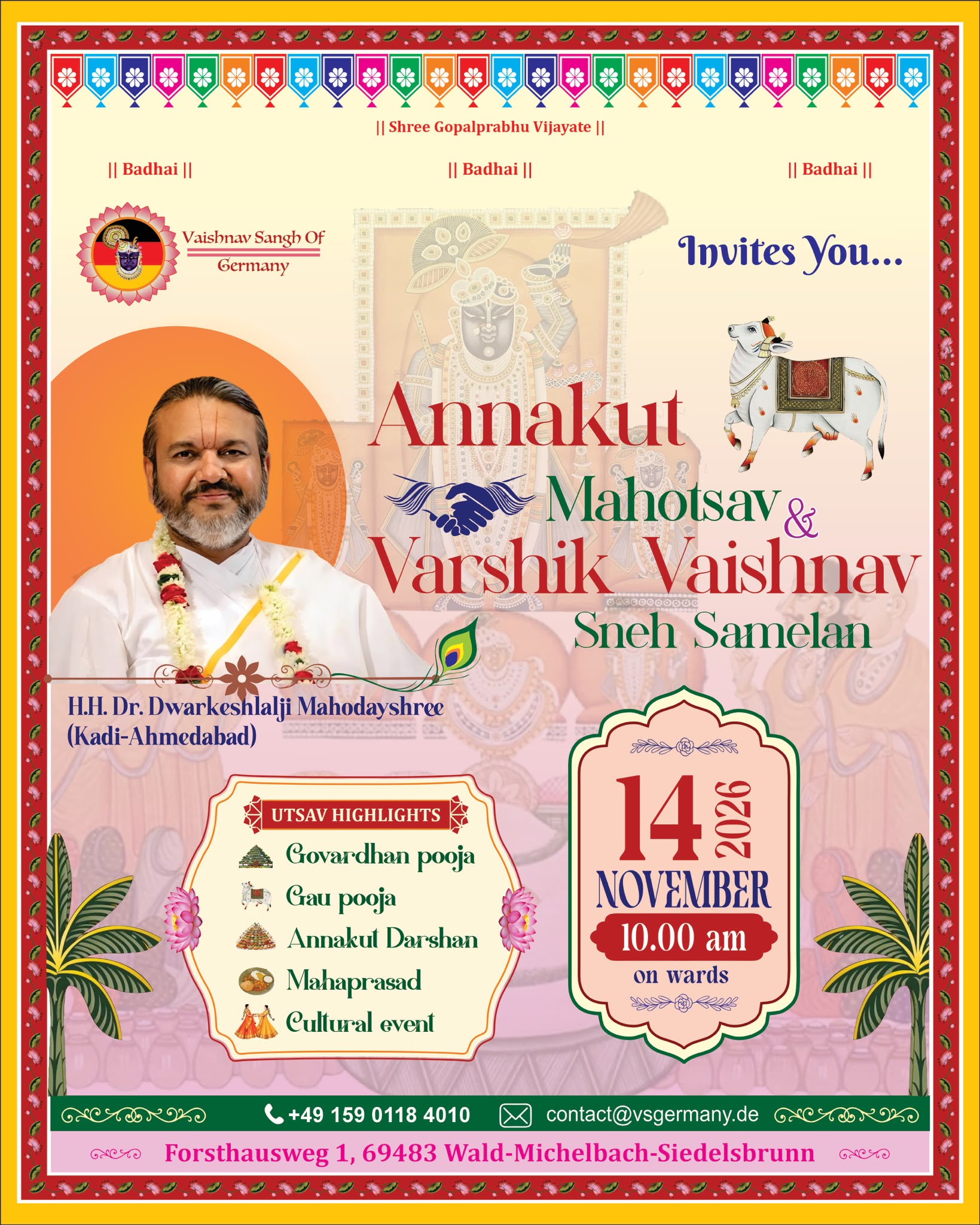 annakut mahotsav patrika 2026